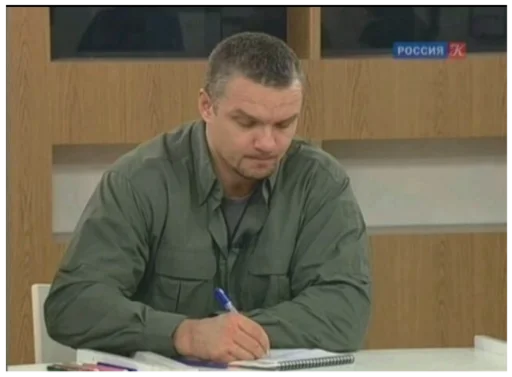 Человек одежда человеческое лицо