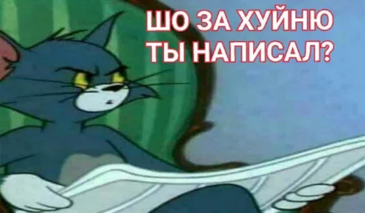 СМС мультипликация мультфильм