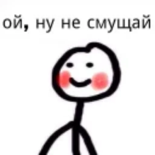 эскиз мультфильм клипарт