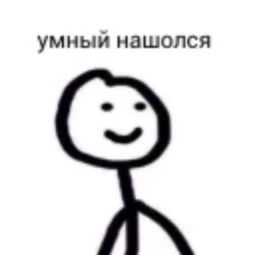 эскиз клипарт мультфильм