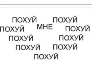 Стикер Trash - 5