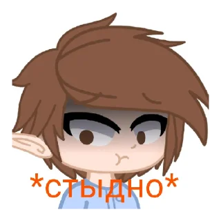 Sticker Габи |^ - 5