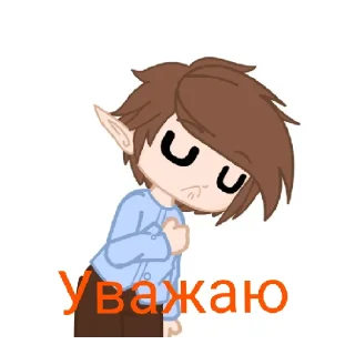 Sticker Габи |^ - 10