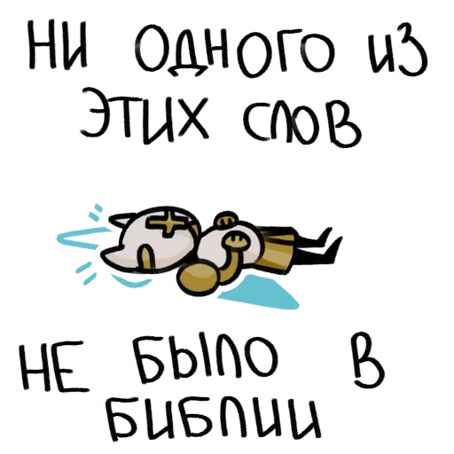 Sticker Gabriel_ULTRACAT - 1