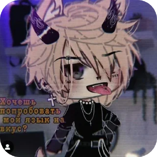 Стикер Гача лаойф - 3