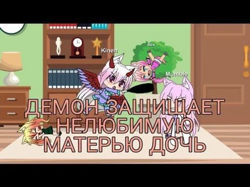 СМС скриншот мультипликация