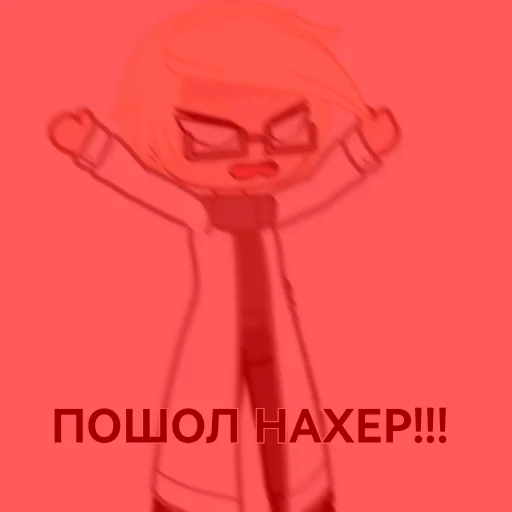 Sticker Зб/гача - 4