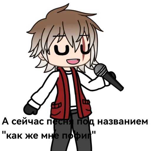 Sticker Зб/гача - 1