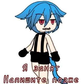 Стикер 🔞 №2/2 @GachaSracha 🤤 - 11