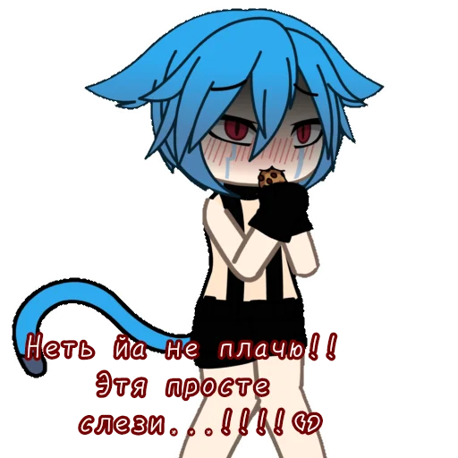 Стикер 🔞 №2/2 @GachaSracha 🤤 - 0