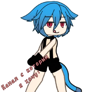 Стикер 🔞 №2/2 @GachaSracha 🤤 - 2