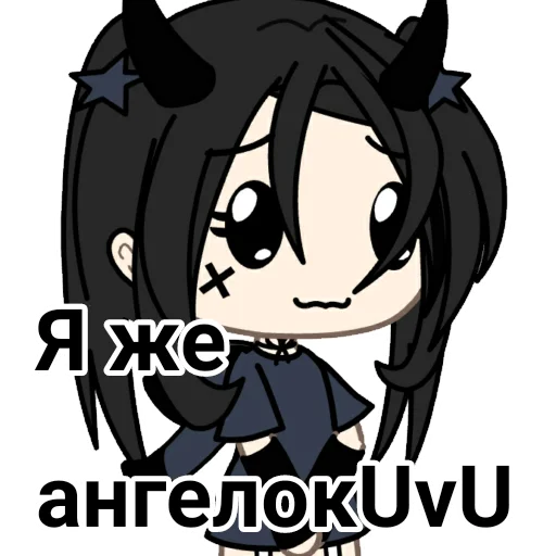 clipart illustration cartoon