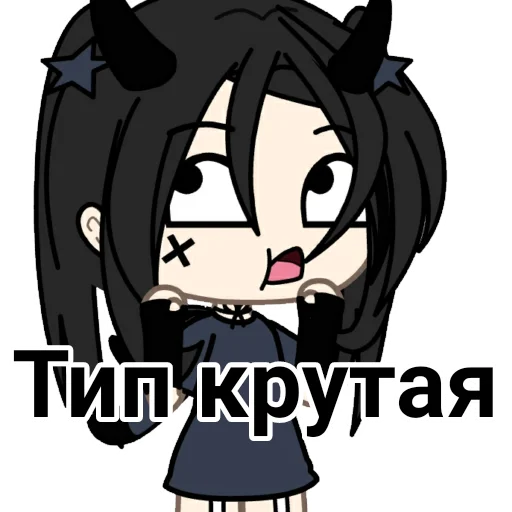 anime clipart cartoon