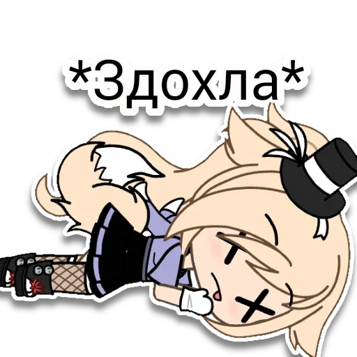 клипарт иллюстрация млекопитающее