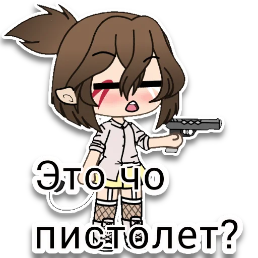 клипарт иллюстрация мультфильм