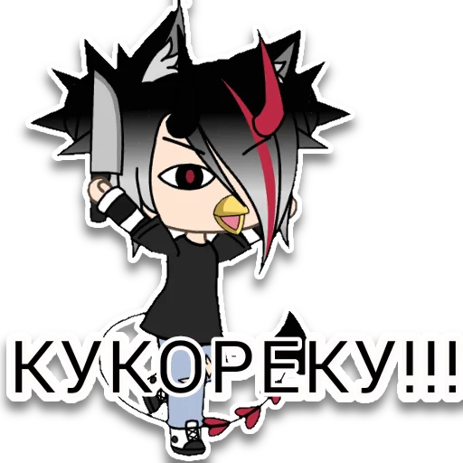 клипарт мультипликация иллюстрация