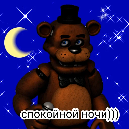 Гочо лойфе - 