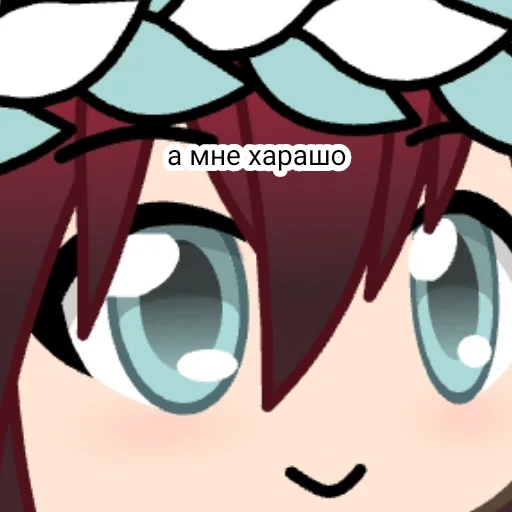 Стикер Гочо лойфе - 10