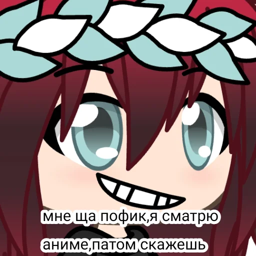 Стикер Гочо лойфе - 8