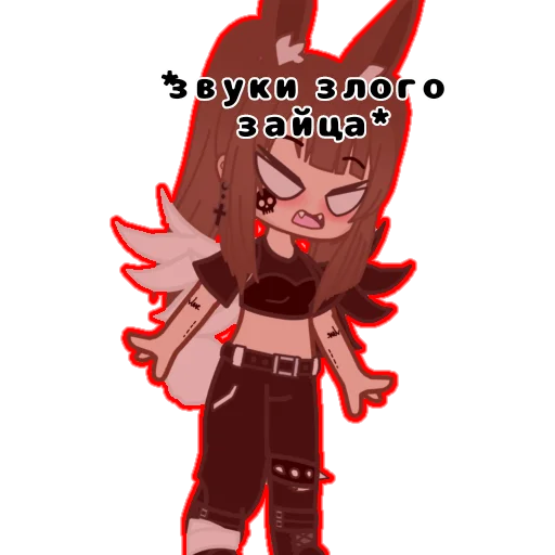 Sticker Gachaaacluuub - 1