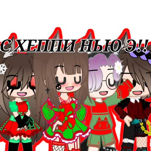 Sticker Gachaaacluuub - 1