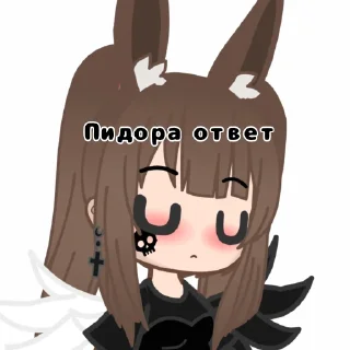 Sticker Anyutikkk - 11