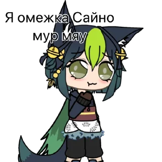 Sticker Гачимучи с Тигнари🙀🌿 - 5