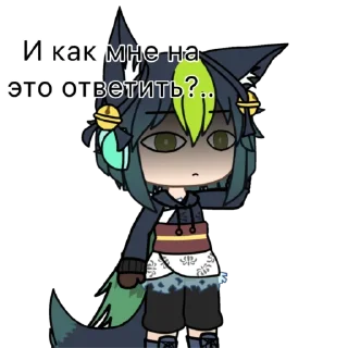 Sticker Гачимучи с Тигнари🙀🌿 - 3