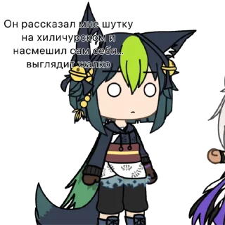 Sticker Гачимучи с Тигнари🙀🌿 - 4