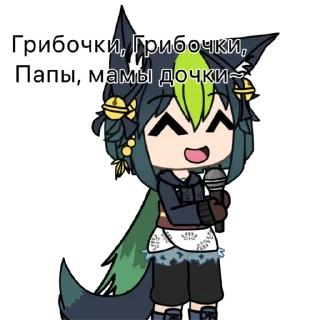 Sticker Гачимучи с Тигнари🙀🌿 - 11