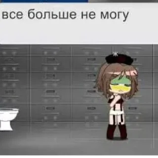 Стикер Ванько - 10