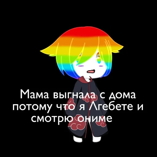 СМС мультфильм плакат
