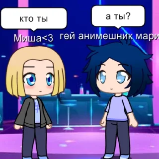 Стикер Миша ахуевает - 4