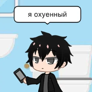 Стикер Миша ахуевает - 10