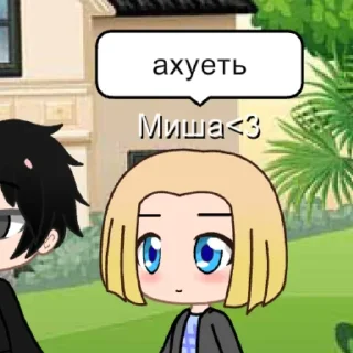 Стикер Миша ахуевает - 9