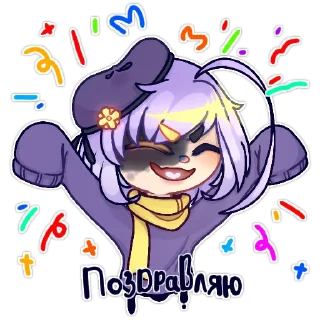 Sticker Гачеры и ютуберы -  @Midumi_Wolf - 5