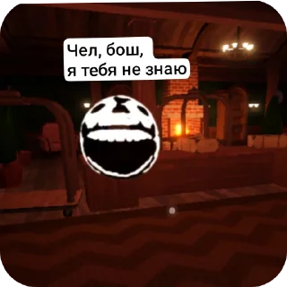 Sticker Гачи - 3