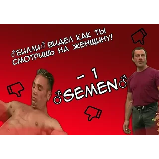 Стикер GachiBucks - 2