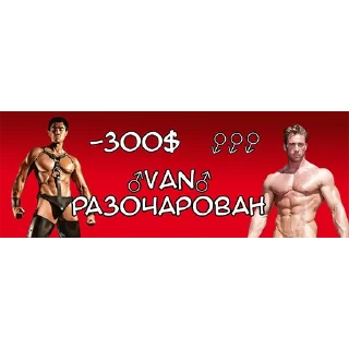 Стикер GachiBucks - 0