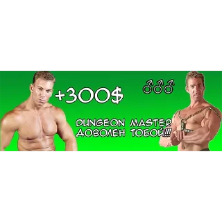 Стикер GachiBucks - 1