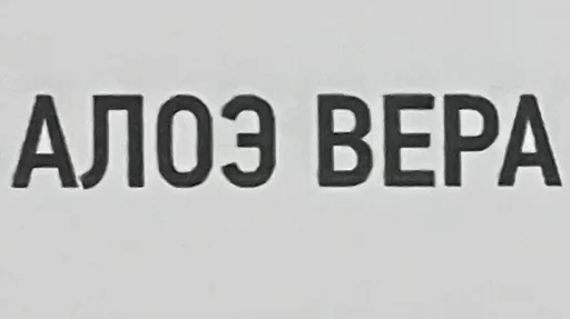 Sticker GachiByt64 - 1