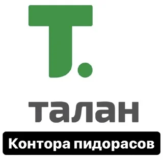 Sticker Гачи быт - 11