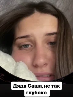 Sticker Гачи быт - 8