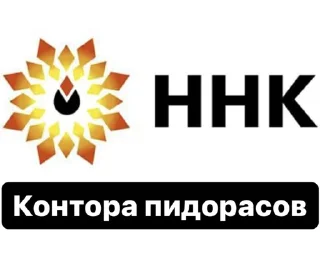 Sticker Гачи быт - 4