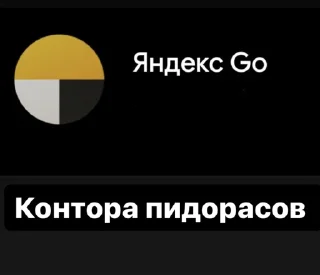 Sticker Гачи быт - 9