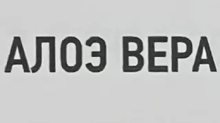 Sticker Гачи быт - 10