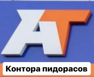 Sticker Гачи быт - 7