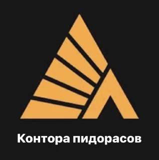 Sticker Гачи быт - 0