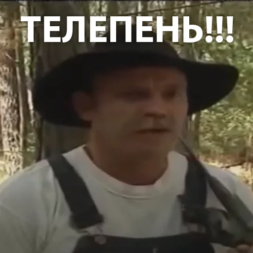 text person clothing