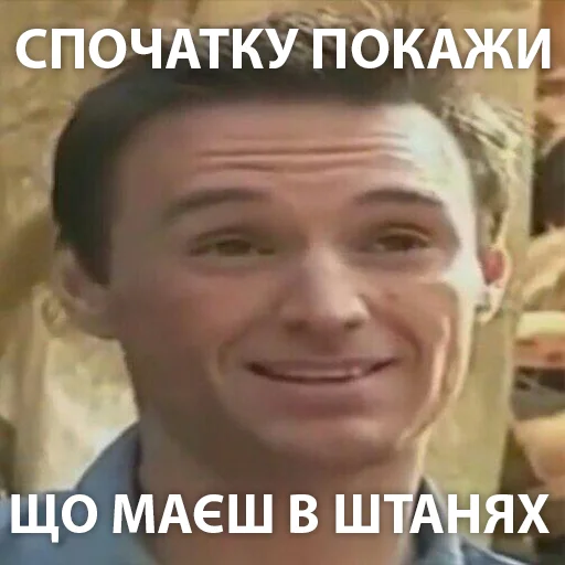 text smile human face